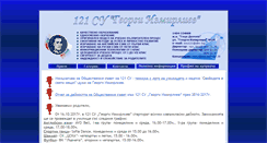Desktop Screenshot of 121sou.org