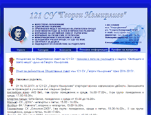 Tablet Screenshot of 121sou.org